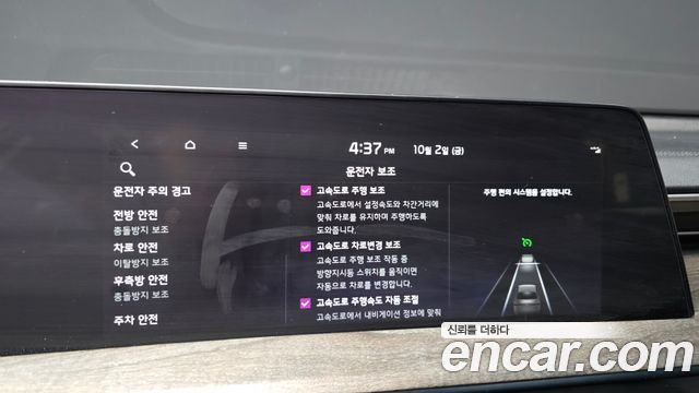Kia K8 2022 — photo 32