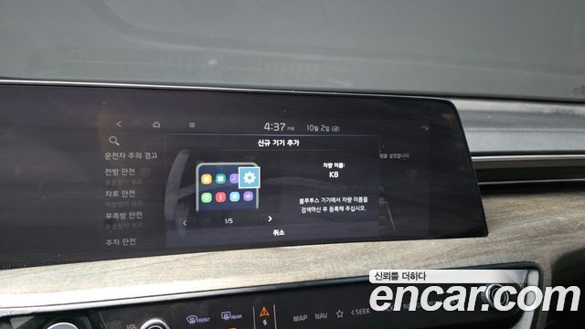 Kia K8 2022 — photo 33
