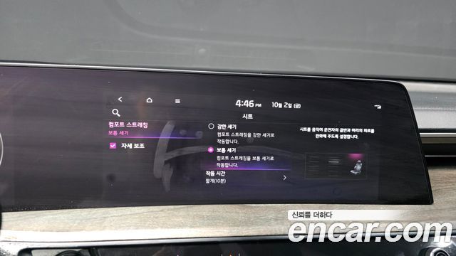 Kia K8 2022 — photo 34