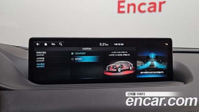 Genesis G80 2024 — photo 22