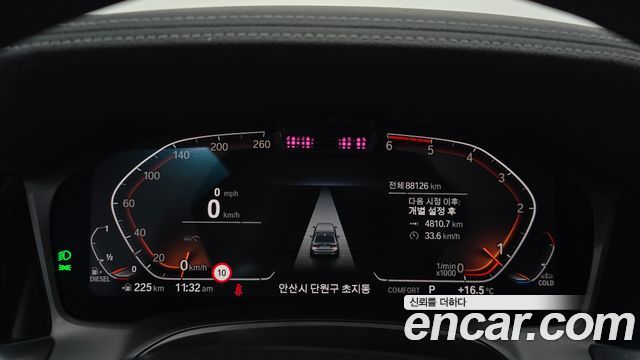 BMW 3-Series 2021 — photo 11