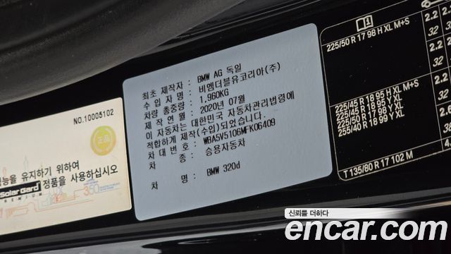 BMW 3-Series 2021 — photo 24