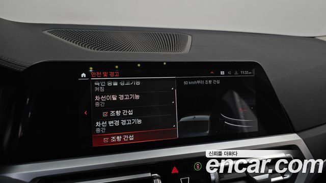 BMW 3-Series 2021 — photo 30