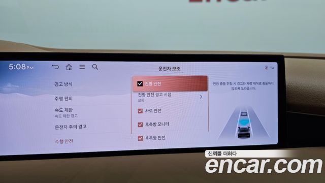 Genesis G80 2026 — photo 22