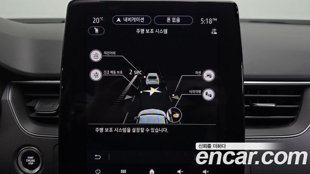 Renault Korea XM3 2022 — photo 30