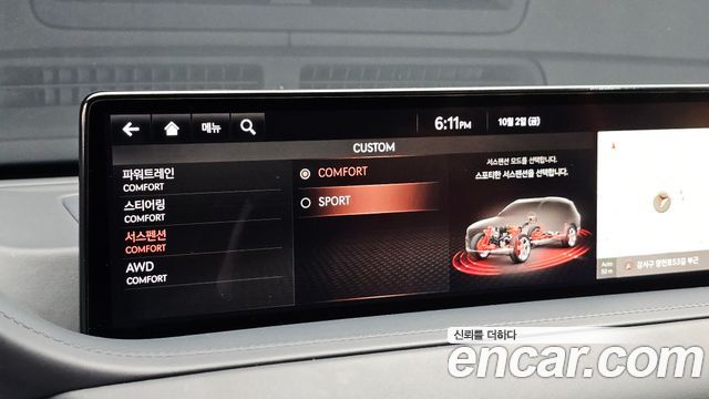 Genesis GV80 2023 — photo 27
