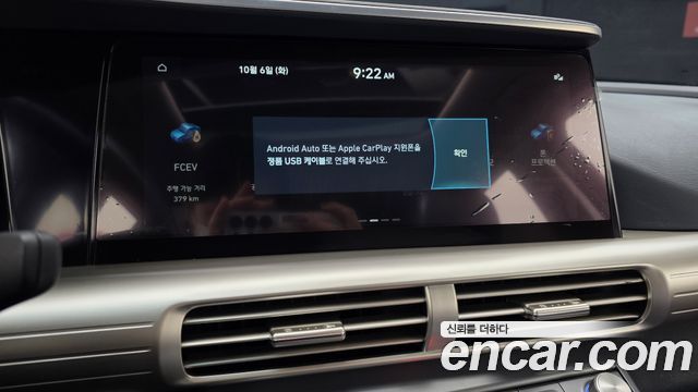 Hyundai Nexo 2023 — photo 23