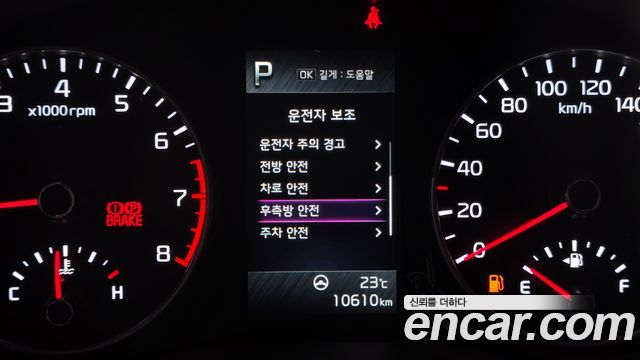 Kia morning 2023 — photo 22
