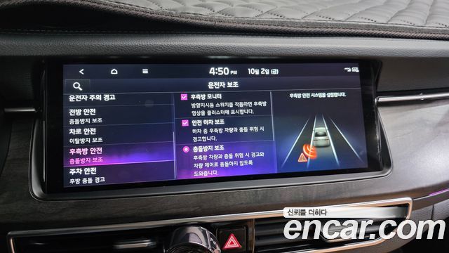 Kia K7 2020 — photo 34