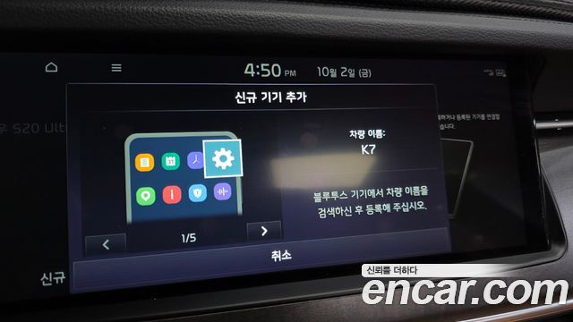 Kia K7 2020 — photo 35