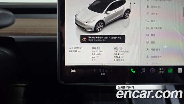 Tesla Model Y 2022 — photo 11