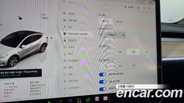 Tesla Model Y 2022 — photo 30
