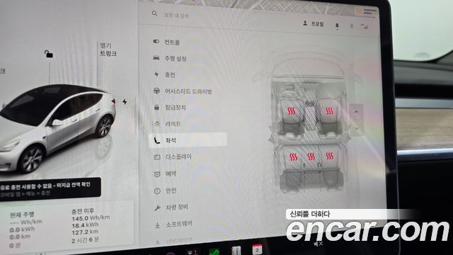 Tesla Model Y 2022 — photo 31