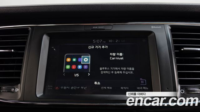 Kia Canival 2020 — photo 32