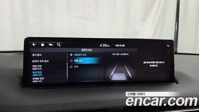 Genesis GV70 2022 — photo 22