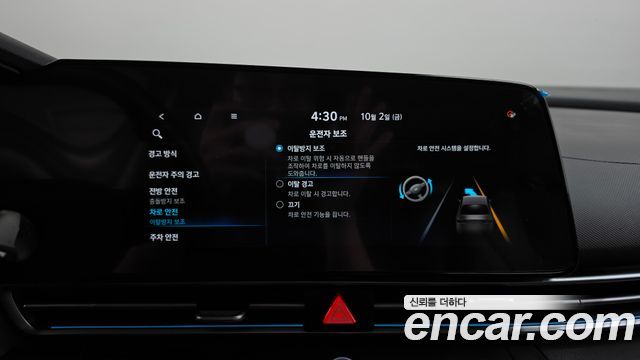Hyundai AVANTE 2022 — photo 30