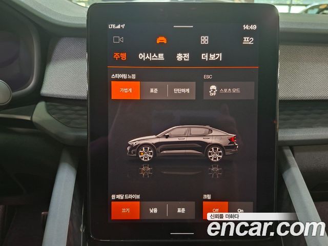 Polestar Polestar 2 2023 — photo 11