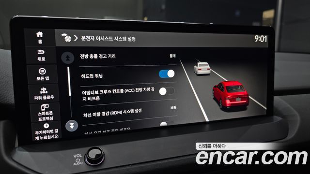 Honda Accord 2023 — photo 21