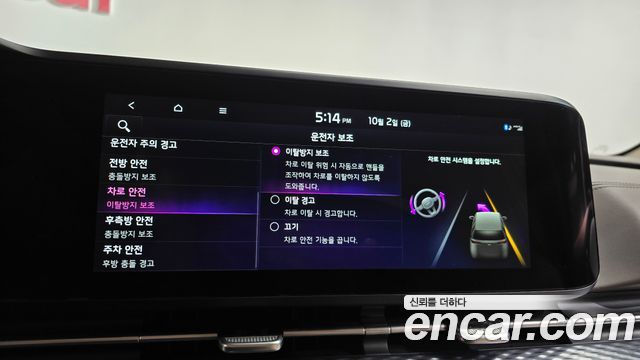 Kia Canival 2023 — photo 34