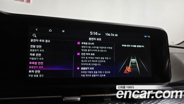 Kia Canival 2023 — photo 35