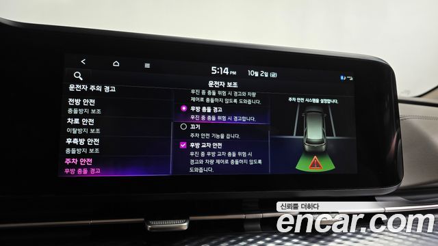 Kia Canival 2023 — photo 36