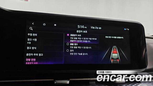 Kia Canival 2023 — photo 39