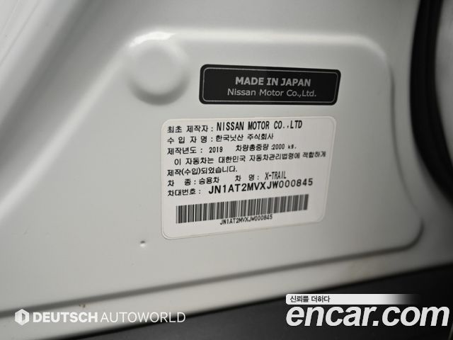 Nissan X-Trail 2018 — photo 20