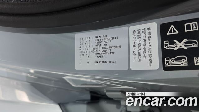 BMW X6 2026 — photo 28