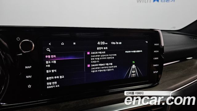 Kia K5 2023 — photo 22