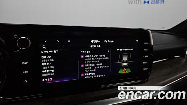 Kia K5 2023 — photo 23