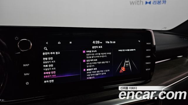 Kia K5 2023 — photo 24