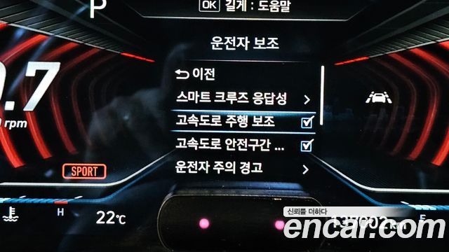 Genesis G70 2020 — photo 25