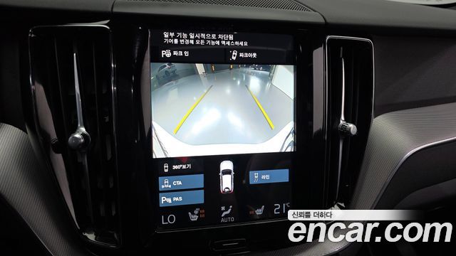 Volvo XC60 2021 — photo 27