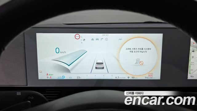 Hyundai Ioniq5 2022 — photo 11