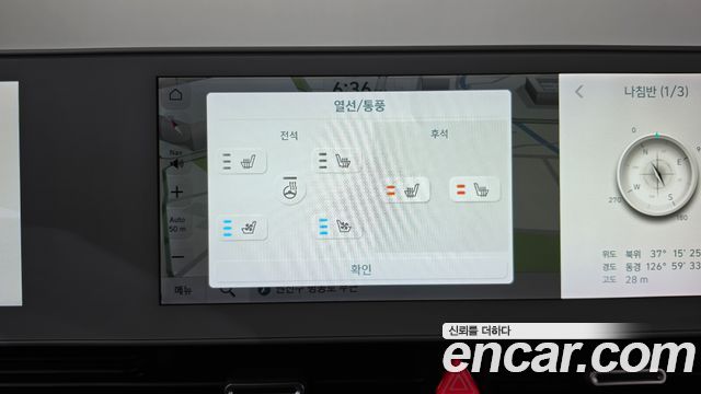 Hyundai Ioniq5 2022 — photo 21