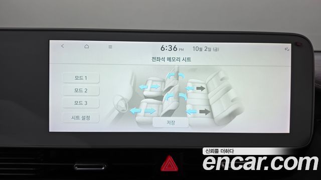 Hyundai Ioniq5 2022 — photo 31