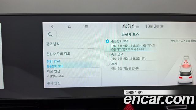 Hyundai Ioniq5 2022 — photo 32