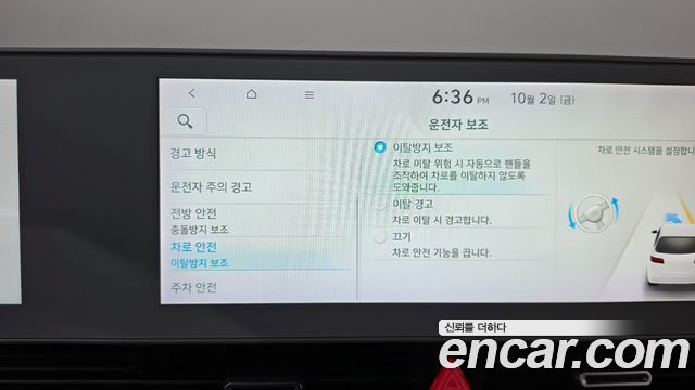 Hyundai Ioniq5 2022 — photo 33