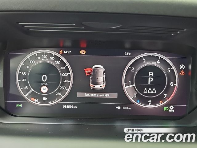Land Rover Discovery Sport 2020 — photo 6