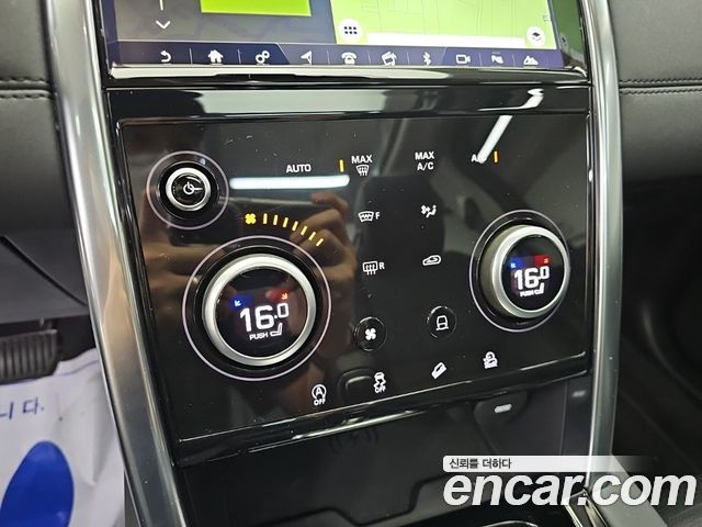 Land Rover Discovery Sport 2020 — photo 10