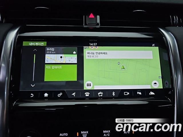 Land Rover Discovery Sport 2020 — photo 15