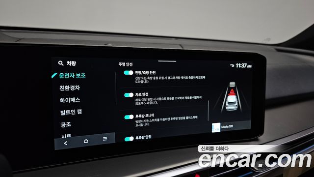 Kia Sorento 2025 — photo 28