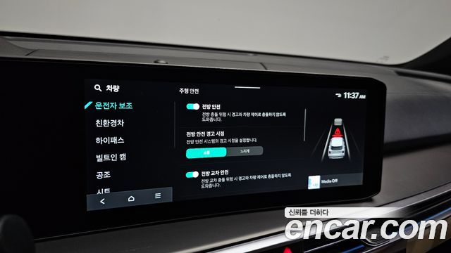 Kia Sorento 2025 — photo 29