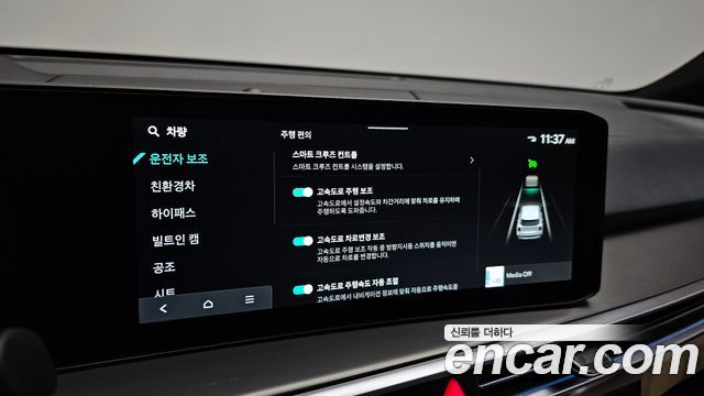 Kia Sorento 2025 — photo 30