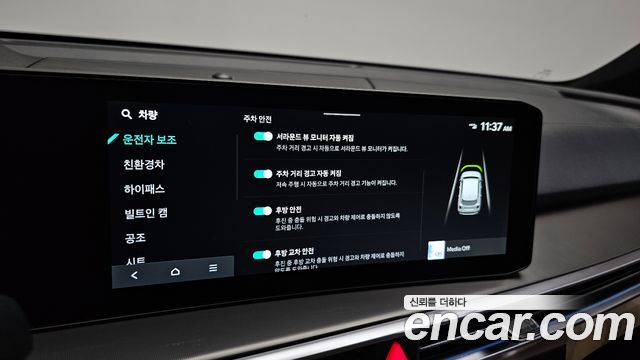 Kia Sorento 2025 — photo 31