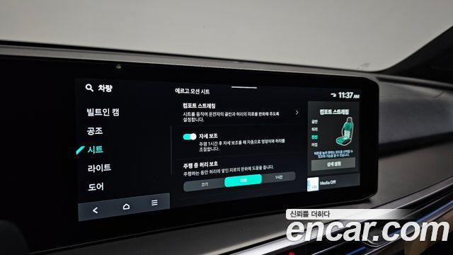 Kia Sorento 2025 — photo 32