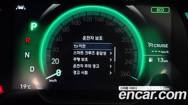 Hyundai Santafe 2020 — photo 26