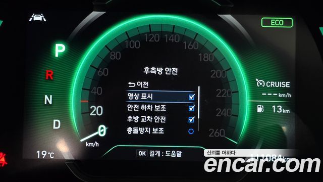 Hyundai Santafe 2020 — photo 27
