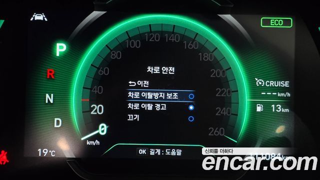 Hyundai Santafe 2020 — photo 28