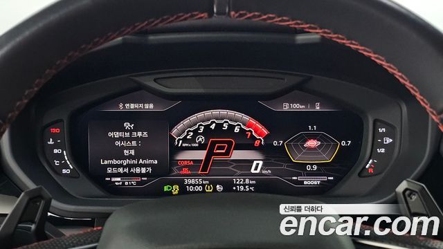 Lamborghini Urus 2020 — photo 8